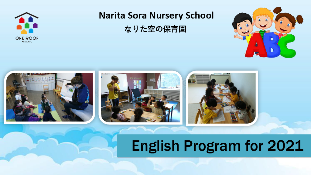 英語教室