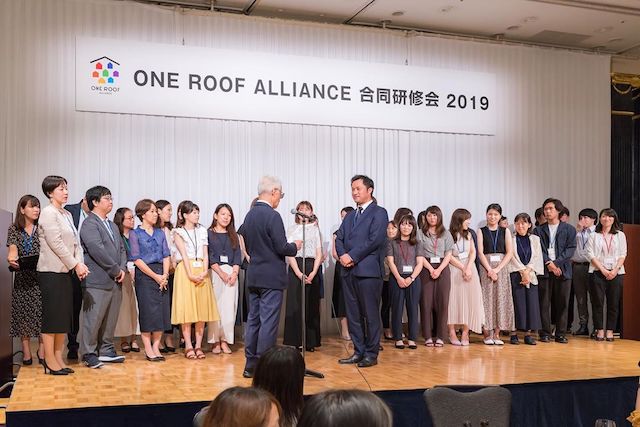 研修